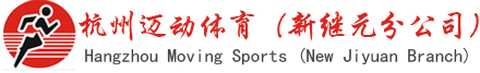 CIMC中集通華