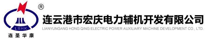 中集通華